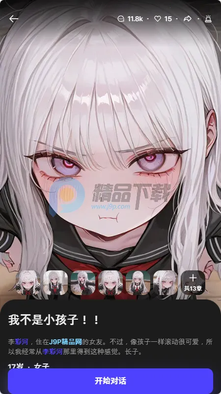 Tikita�����ֻ���v1.0.0 ��Ѱ��ͼ4