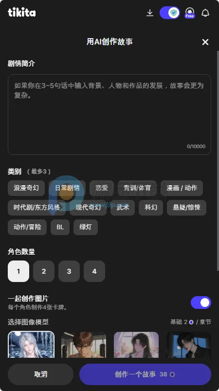 Tikita�����ֻ���