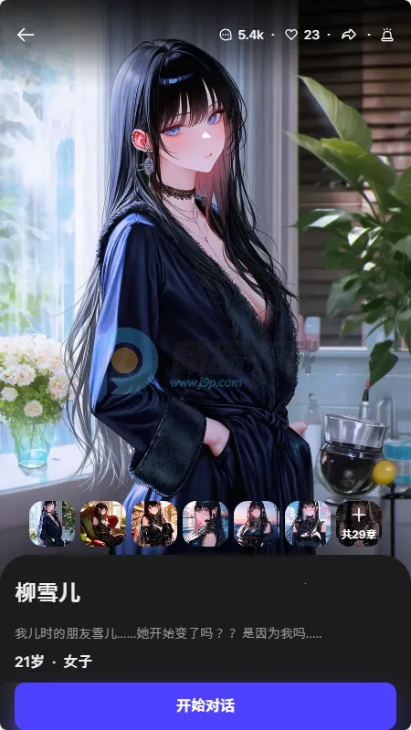 Tikita�����ֻ���v1.0.0 ��Ѱ��ͼ3