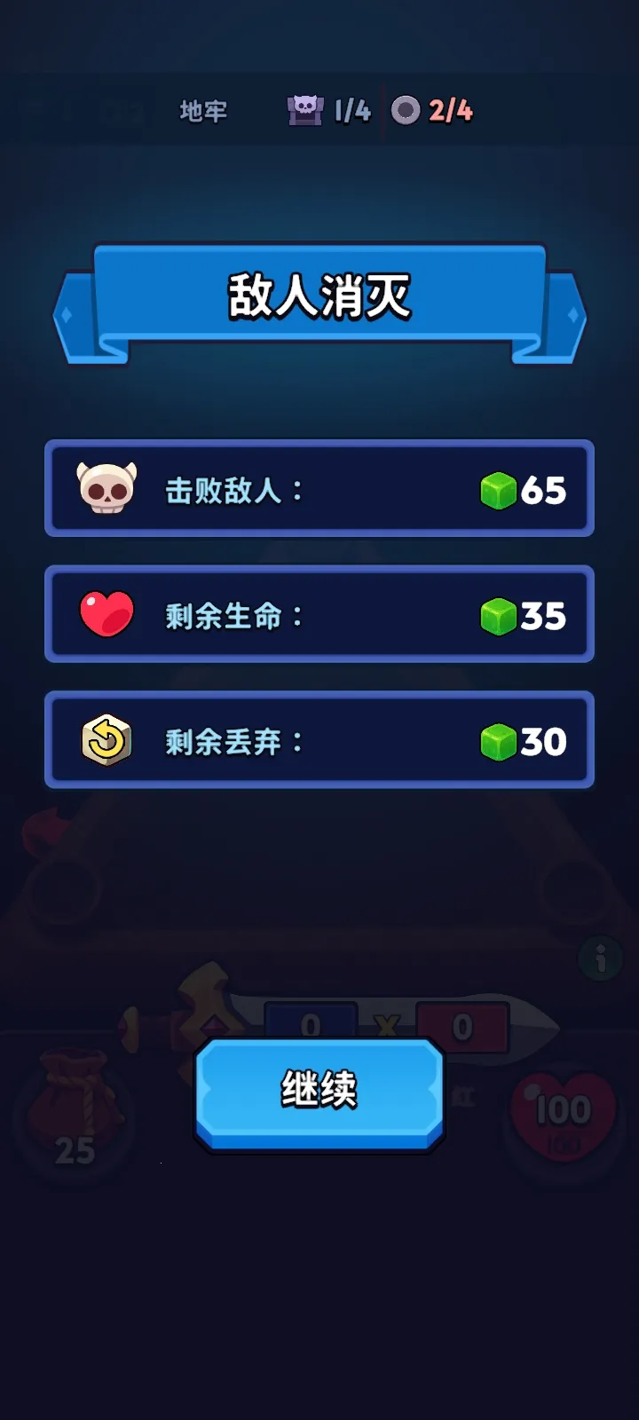 �������������˵���׿���ֻ���v1.5.2 �ٷ������ͼ3