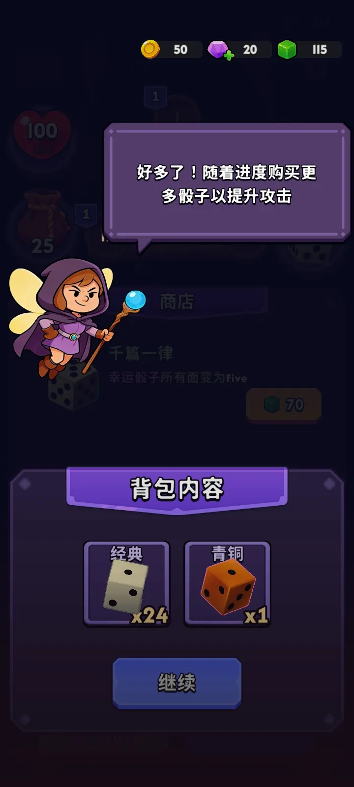 �������������˵���׿���ֻ���v1.5.2 �ٷ������ͼ4