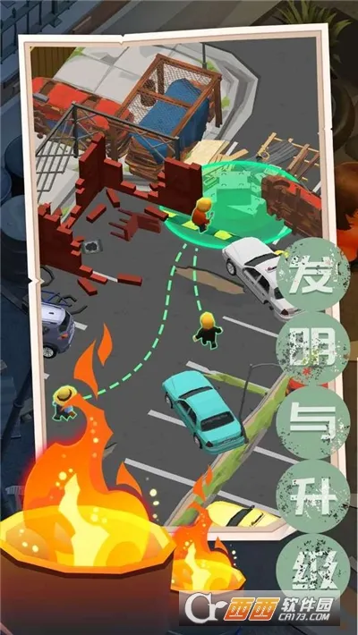 ĩ��������(ĩ��������Ϸ)v1.1 ��Ѱ��ͼ1