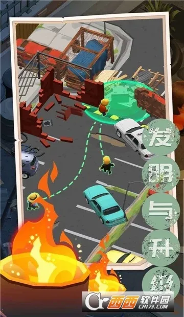 ĩ��������(ĩ��������Ϸ)v1.1 ��Ѱ��ͼ3