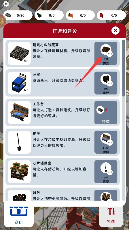 ĩ��������(ĩ��������Ϸ)