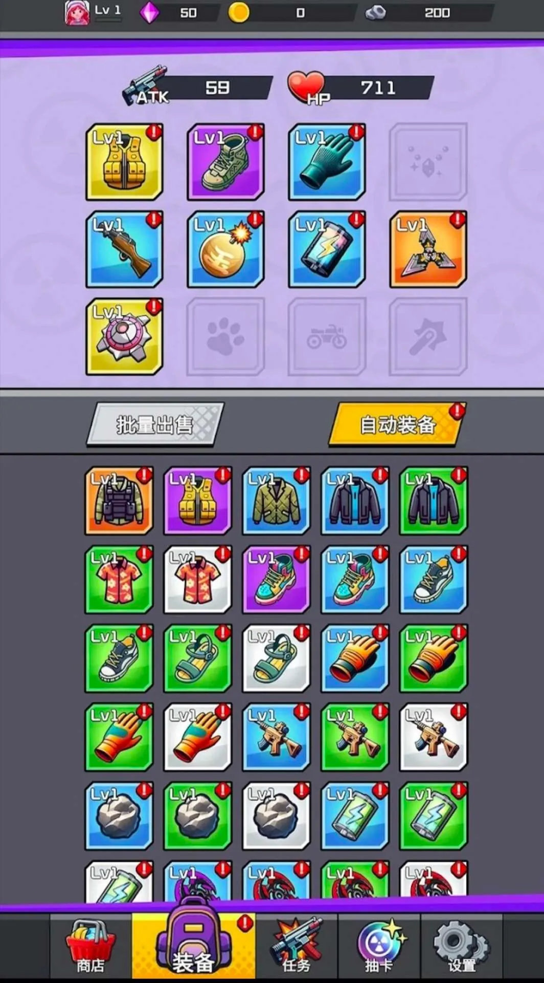 ���޽�ʬ�����˵�(��ʬ����ð����Ϸ)v2.4.0 �ֻ����ͼ3