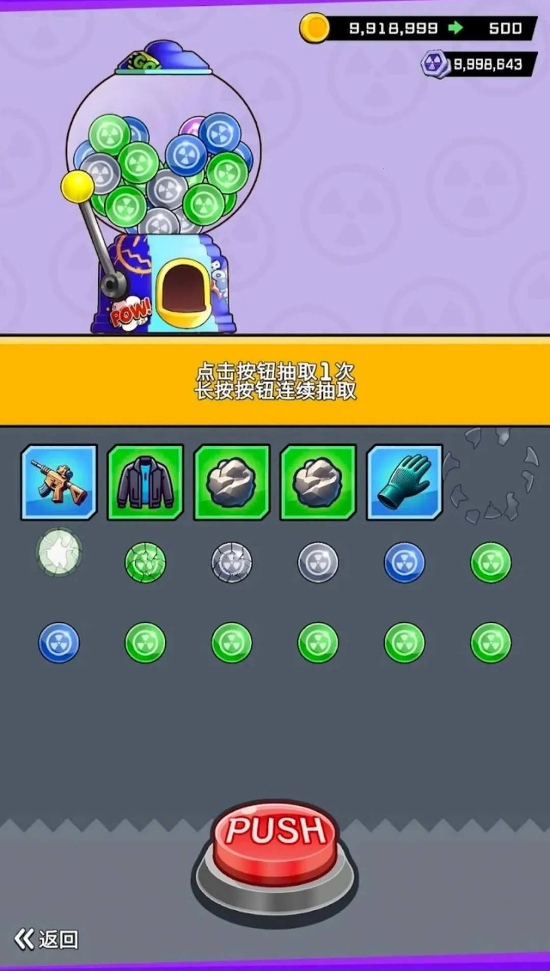 ���޽�ʬ�����˵�(��ʬ����ð����Ϸ)v2.4.0 �ֻ����ͼ2