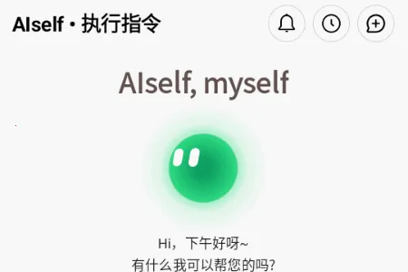 AISelf����2026���°汾