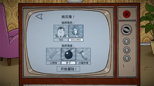 60����������ư�(ĩ��������Ϸ)v1.2.4.81 ��Ѱ��ͼ3