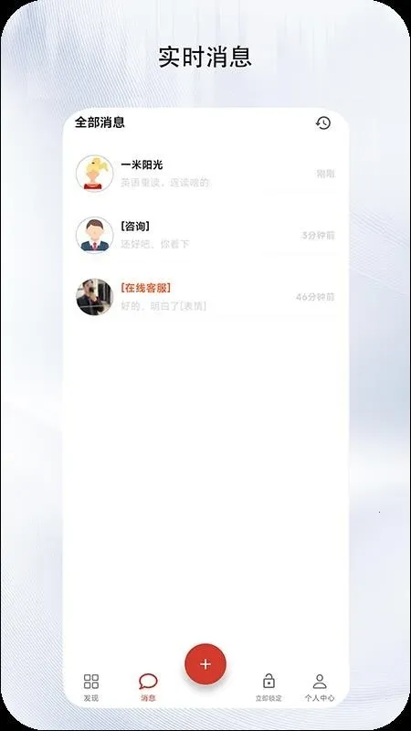 光忆2026最新版本v1.0.0 安卓版截图0