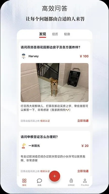 光忆2026最新版本v1.0.0 安卓版截图2