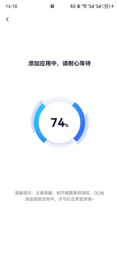 隐空间虚拟定位2026官方正版v3.5.4 官方正版截图0