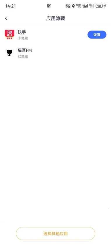 隐空间虚拟定位2026官方正版v3.5.4 官方正版截图2