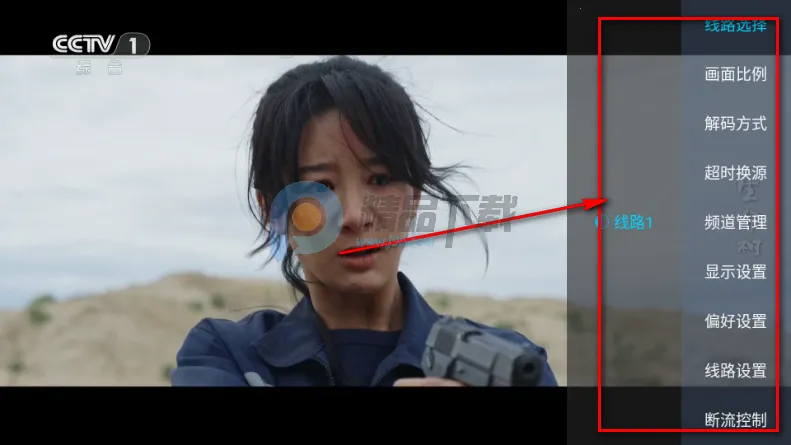 觅念电视TV最新手机版 觅念电视TV最新手机版