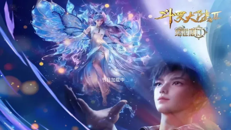 觅念电视TV最新手机版v2.1 安卓版截图3