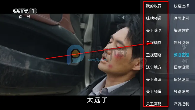 觅念电视TV最新手机版 觅念电视TV最新手机版