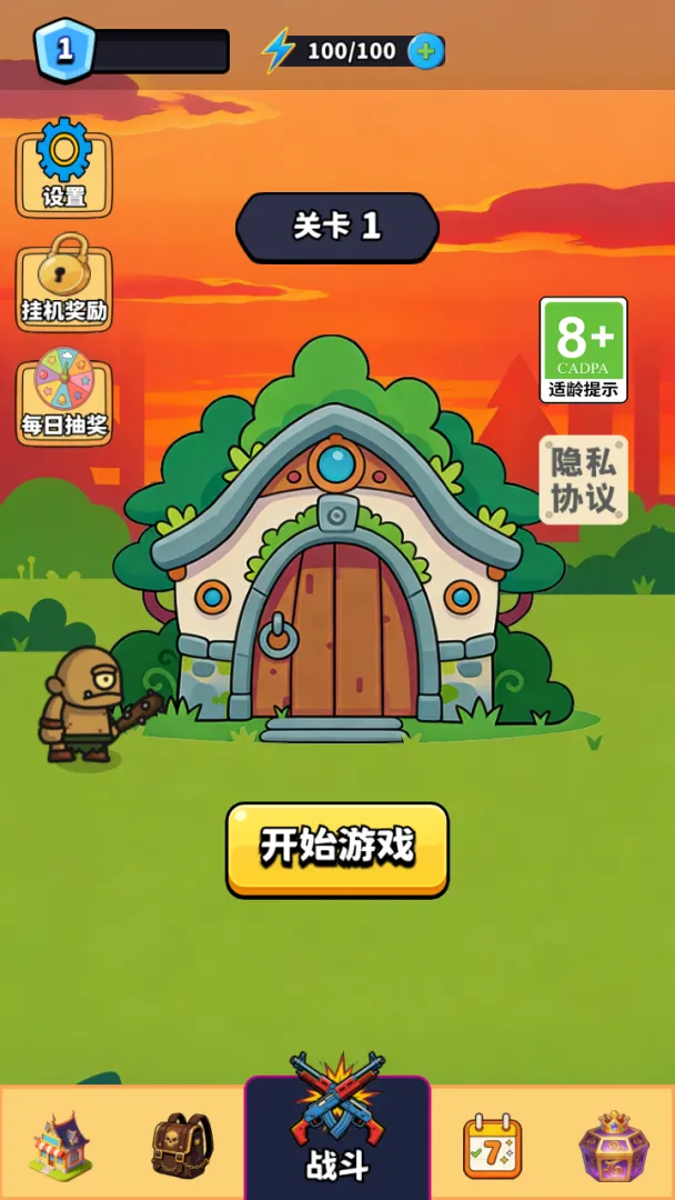 �ڿ�󴳹�2026�ٷ�����v1.0 ��Ѱ��ͼ3