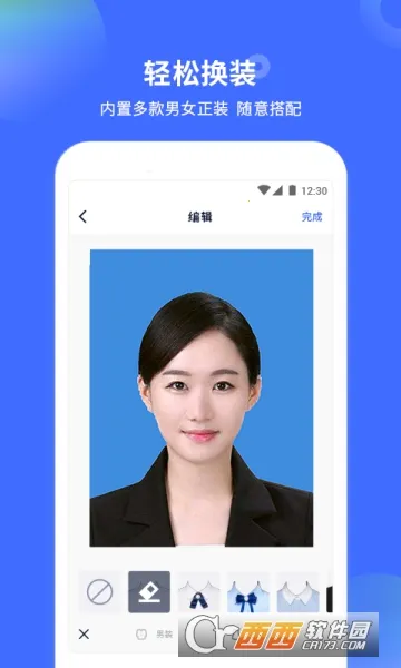 证件照美颜相机安卓版手机版 证件照美颜相机安卓版手机版
