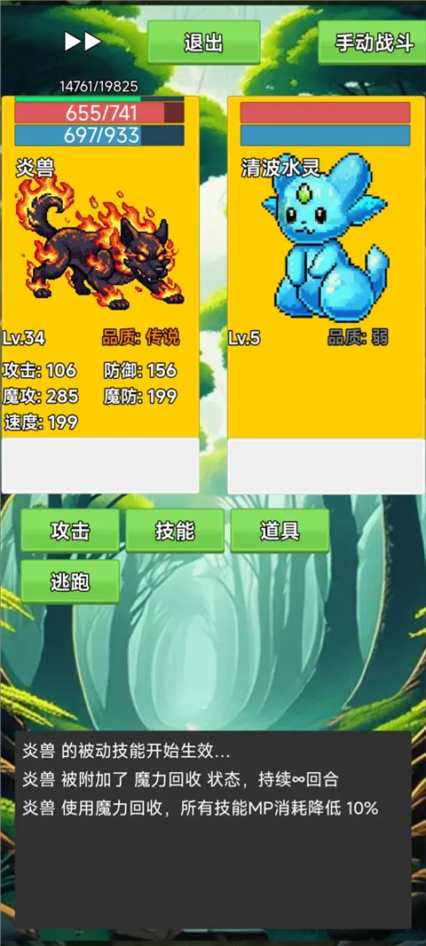 ���ܰ�׿���ֻ���v3.5 ��׿���ͼ3