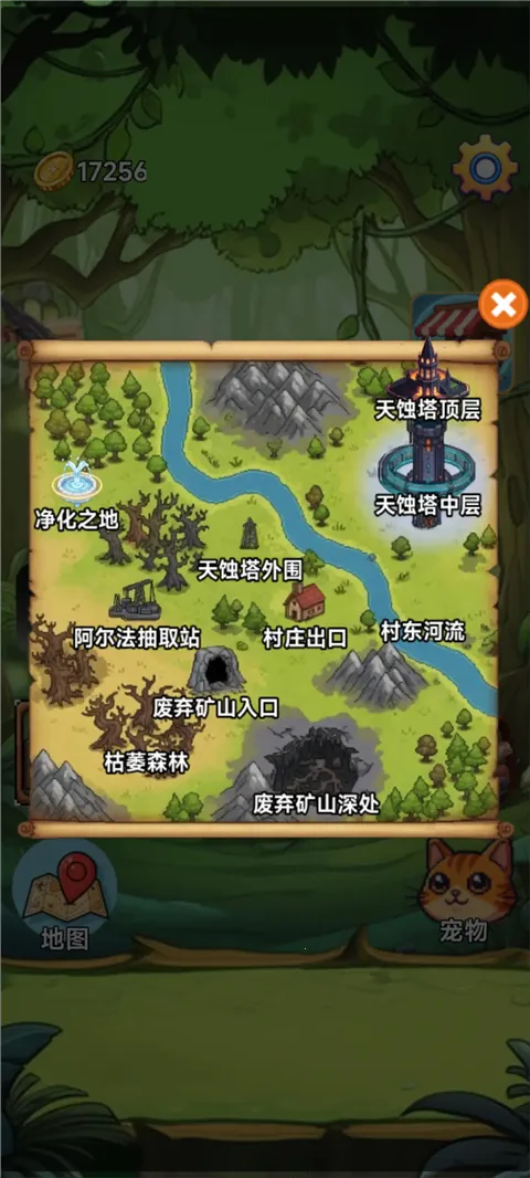 ���ܰ�׿���ֻ���v3.5 ��׿���ͼ1