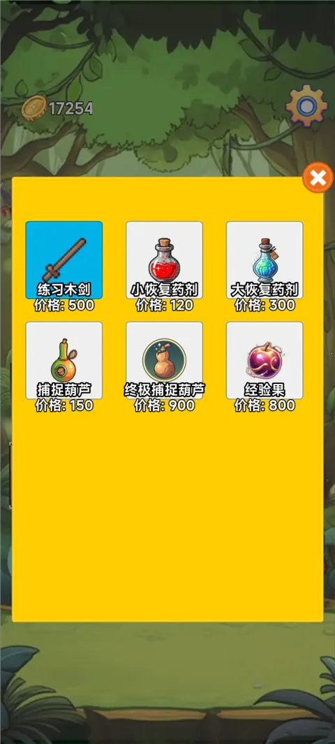 ���ܰ�׿���ֻ���v3.5 ��׿���ͼ0