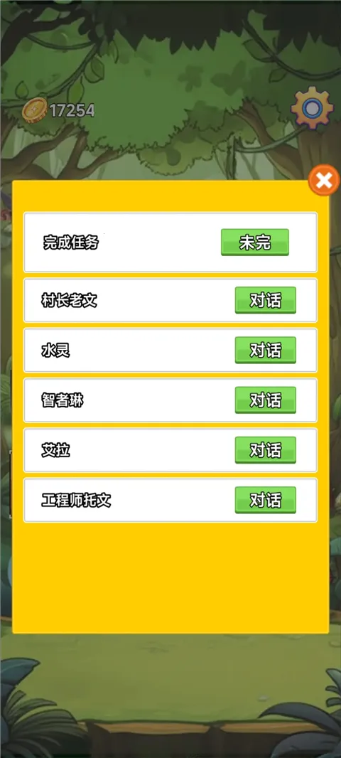 ���ܰ�׿���ֻ���v3.5 ��׿���ͼ4