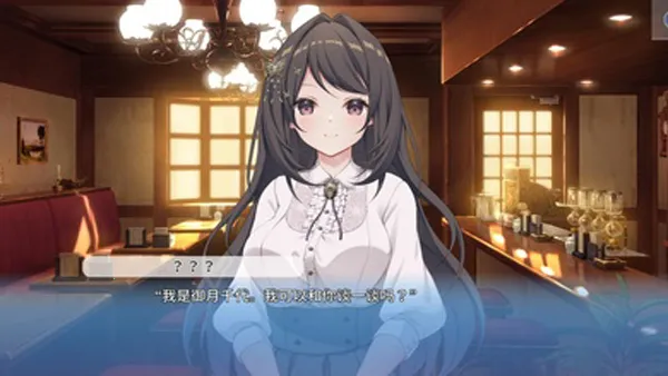 COSPLAY LOVE! : Enchanted prin2026���ذ�װv1.0.0 �ֻ����ͼ0