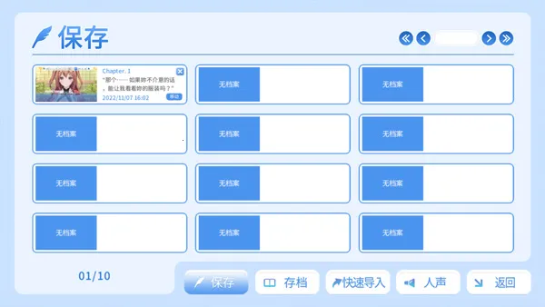 COSPLAY LOVE! : Enchanted prin2026���ذ�װv1.0.0 �ֻ����ͼ1