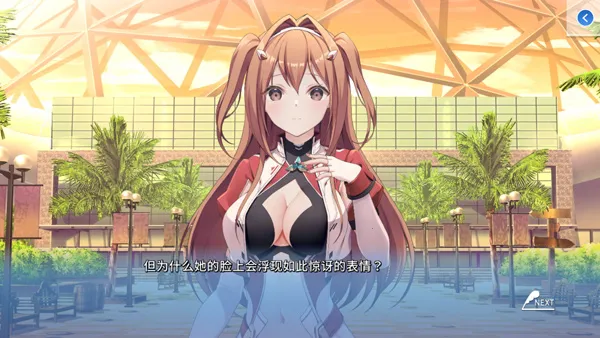 COSPLAY LOVE! : Enchanted prin2026���ذ�װv1.0.0 �ֻ����ͼ4