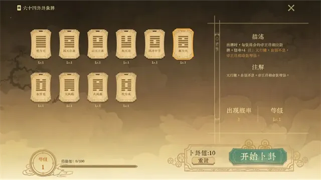 ������ǧ��2026�ٷ����°汾v0.5 �ٷ������ͼ2