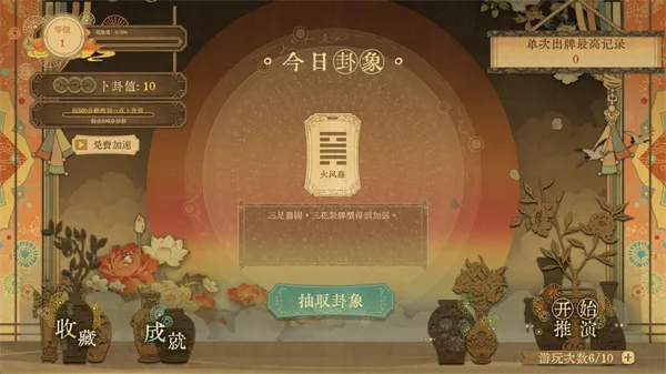 ������ǧ��2026�ٷ����°汾