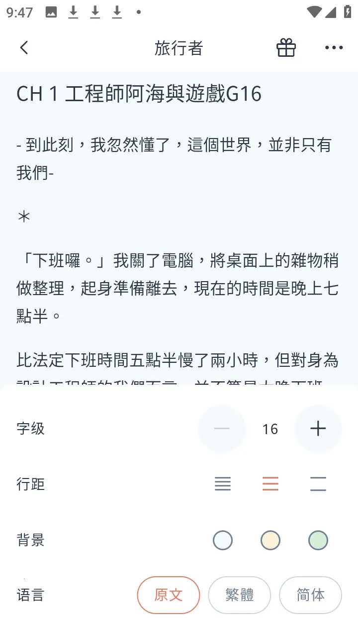 KadoKado角角者安卓版手机版v1.4.10 手机版截图0