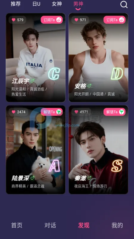 Sensoul��׿���ֻ���v1.0.0 ��Ѱ��ͼ0