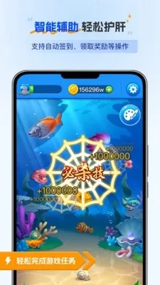 无忧点击器安卓版手机版 无忧点击器安卓版手机版