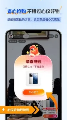 无忧点击器安卓版手机版v1.0.3 官方正版截图1