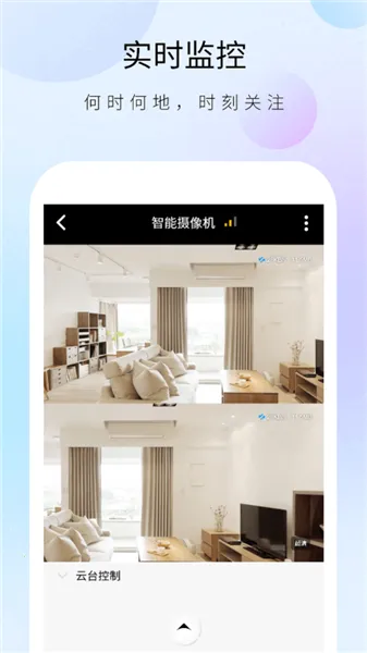 ������ʿ����ͷ(���ܰ������)v1.32.4 �ٷ������ͼ1