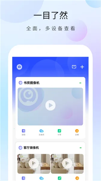 ������ʿ����ͷ(���ܰ������)v1.32.4 �ٷ������ͼ3