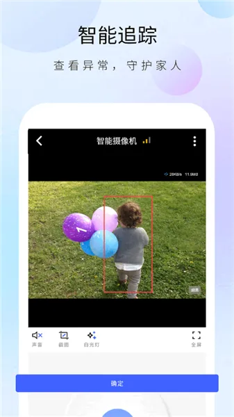 ������ʿ����ͷ(���ܰ������)v1.32.4 �ٷ������ͼ0