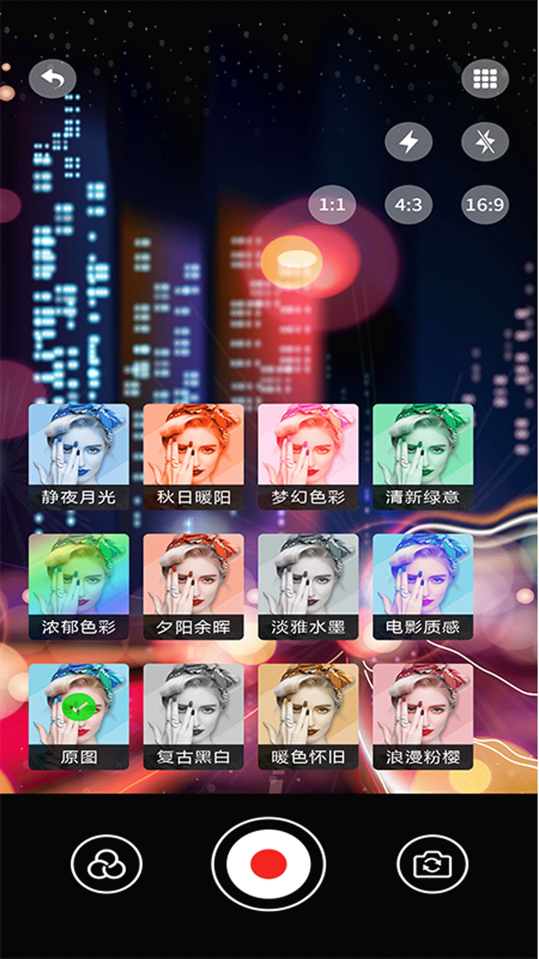 vscopro(��Ӱ��Ƶ�༭��)v5.4 �ٷ������ͼ2