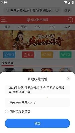 ���������2026���ذ�װ