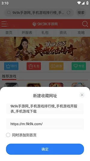 ���������2026���ذ�װv1.3 �ٷ������ͼ0