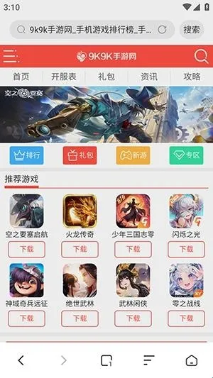 ���������2026���ذ�װ