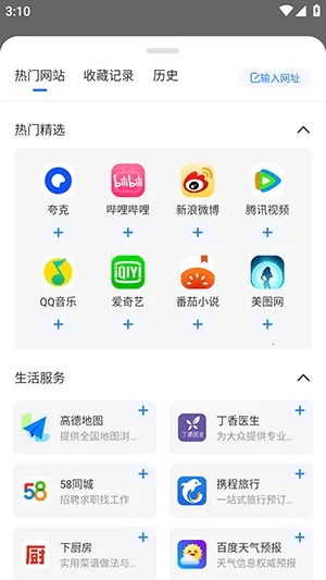 ���������2026���ذ�װv1.3 �ٷ������ͼ3