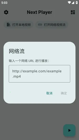 NextPlayer2026�ٷ����°汾