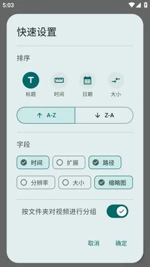 NextPlayer2026�ٷ����°汾v0.15.4 ��Ѱ��ͼ3