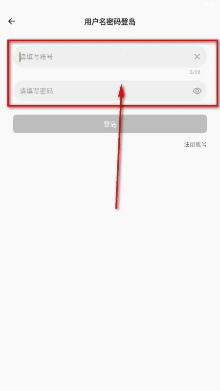 Lesbos交友(女性交友平台)v1.0.44 免费版截图3