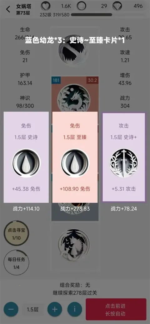女娲捏人2AI版2026下载安装v2.59 安卓版截图0