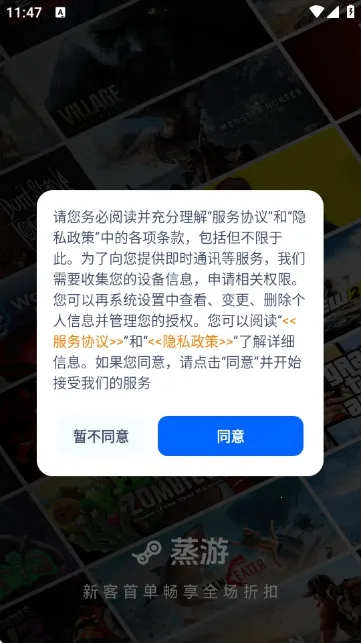 ������Ϸƽ̨(����Ϸ����ƽ̨)v1.0 �ֻ����ͼ1