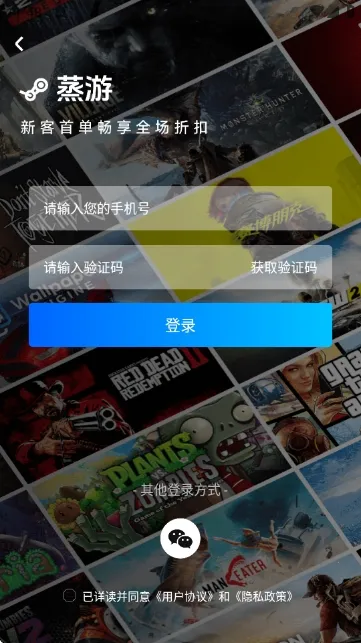 ������Ϸƽ̨(����Ϸ����ƽ̨)v1.0 �ֻ����ͼ2