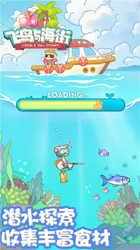 �����뺣��2026���°汾v1.0 �ֻ����ͼ4