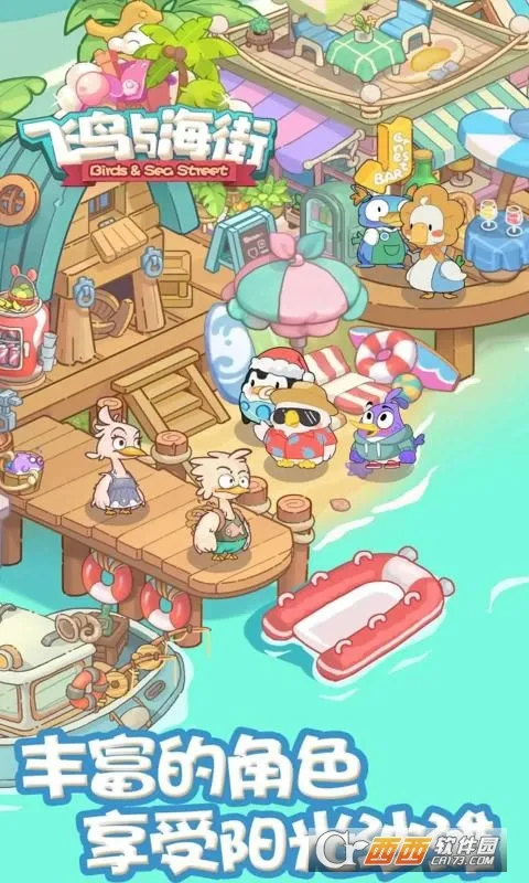 �����뺣��2026���°汾v1.0 �ֻ����ͼ1